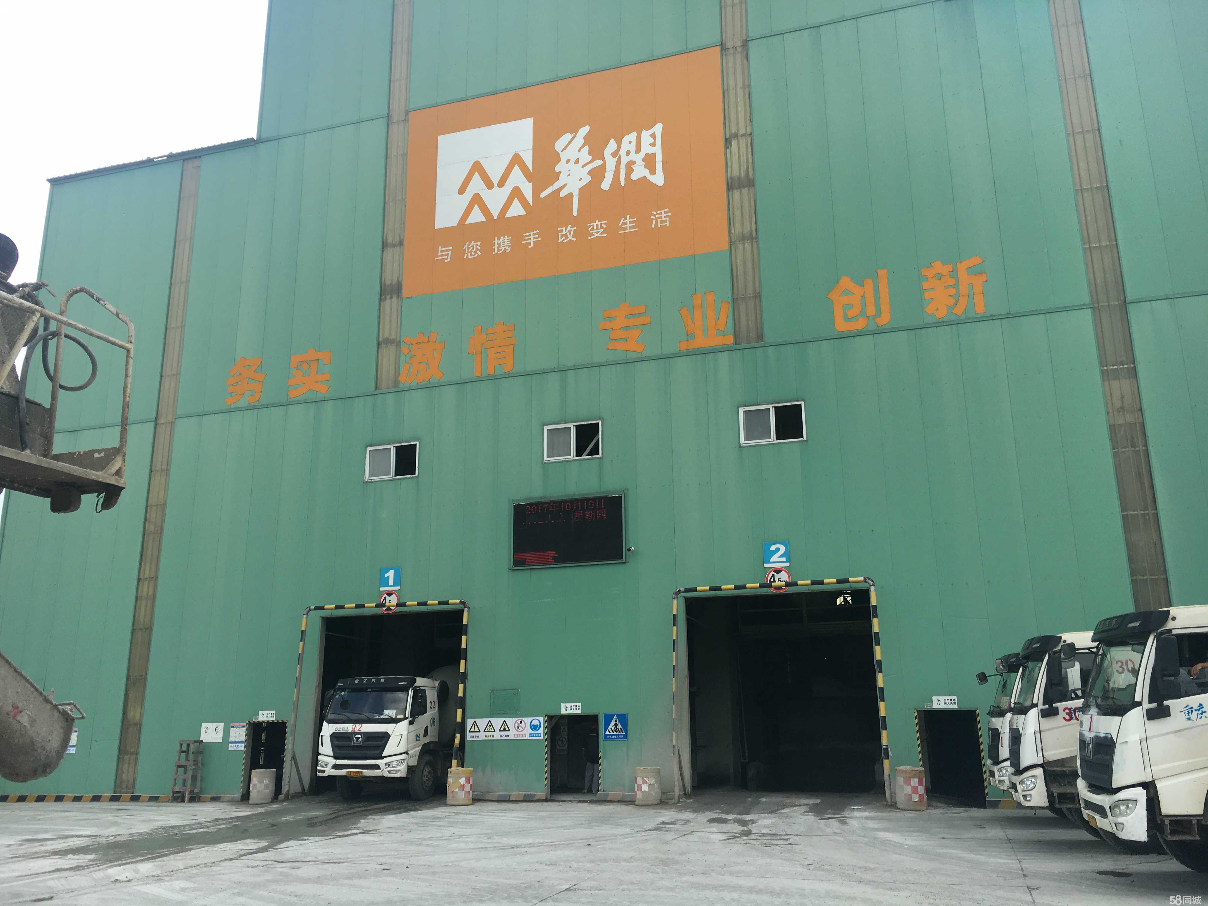 徐州徐工工程施工海南分公司
